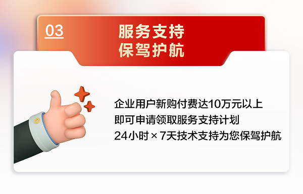 图片 3.png