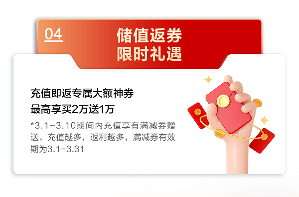 图片 4.png