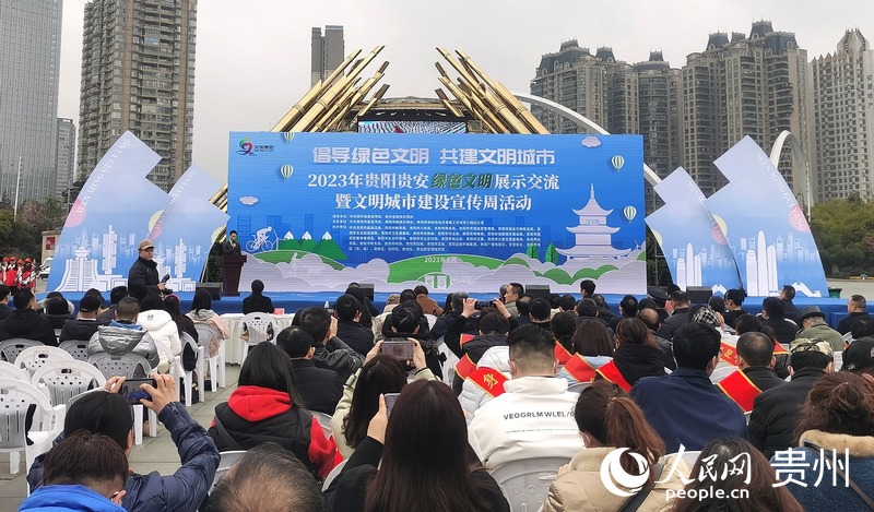 活动现场。人民网 阳茜摄