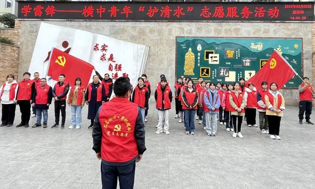 宜宾市叙州区横江中学校开展卫生清扫志愿活动