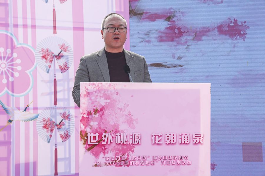 乡长讲话