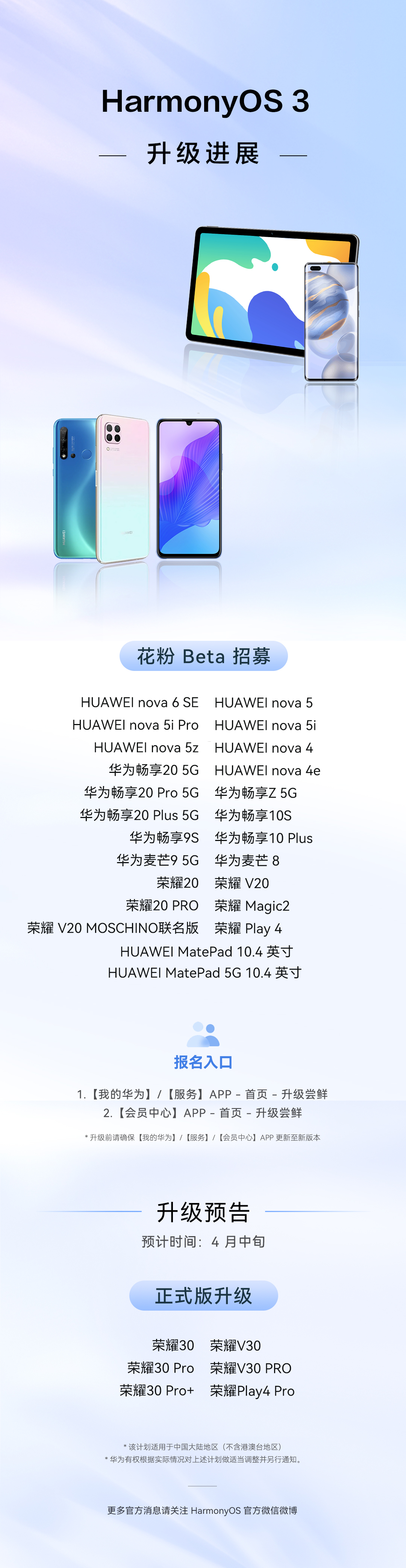 微信图片_20230328200427.jpg