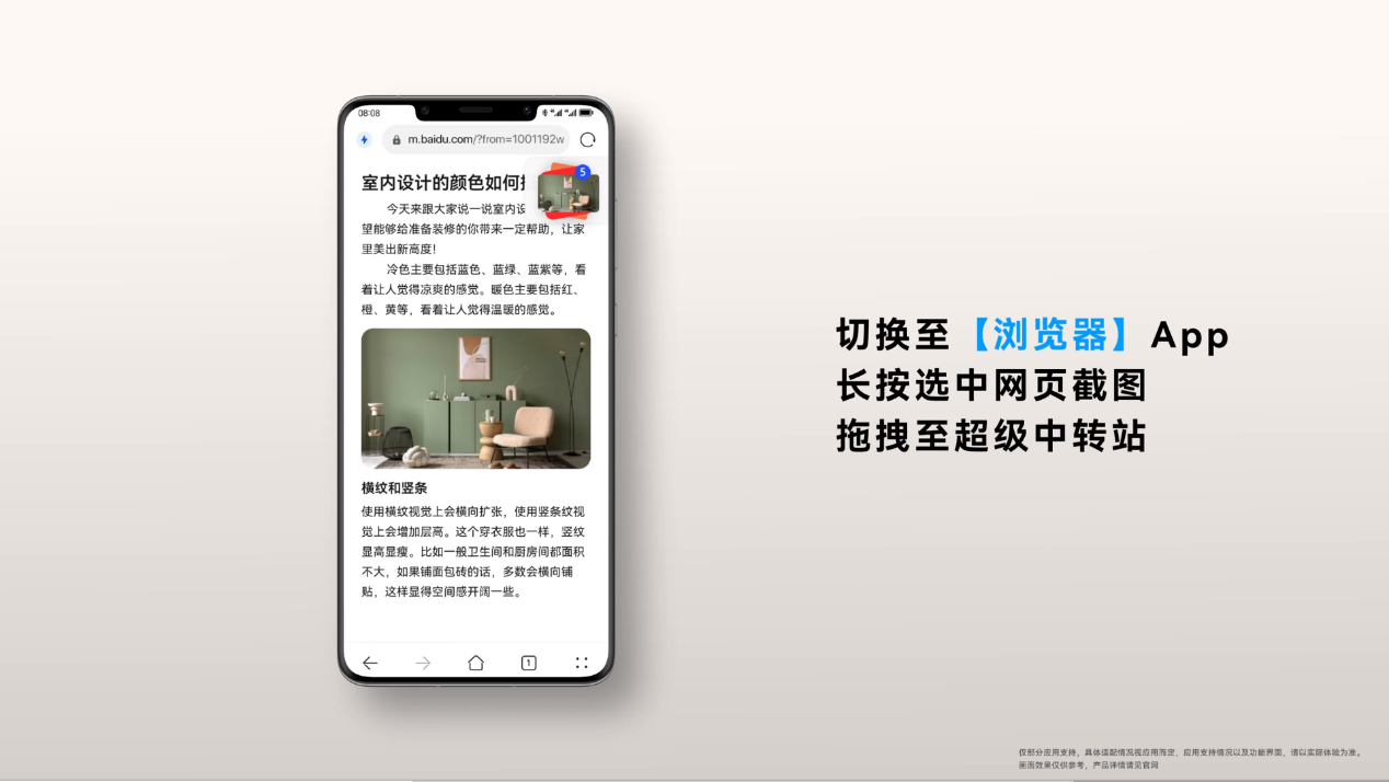 图片5.png