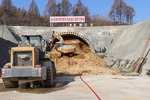 本桓高速公路南沟隧道开始进洞施工