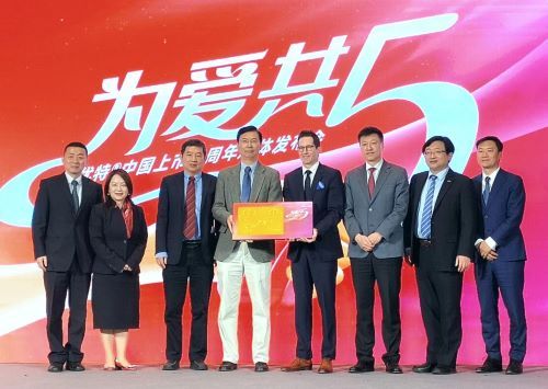(嘉宾共祝爱优特 上市五周年 记者 姜煜 摄)