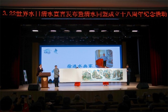 世界水日清水宣言发布暨清水同盟成立十八周年纪念活动隆重举行(2)1467.JPG