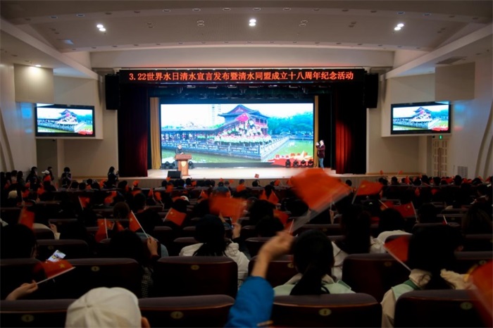 世界水日清水宣言发布暨清水同盟成立十八周年纪念活动隆重举行(2)1719.JPG