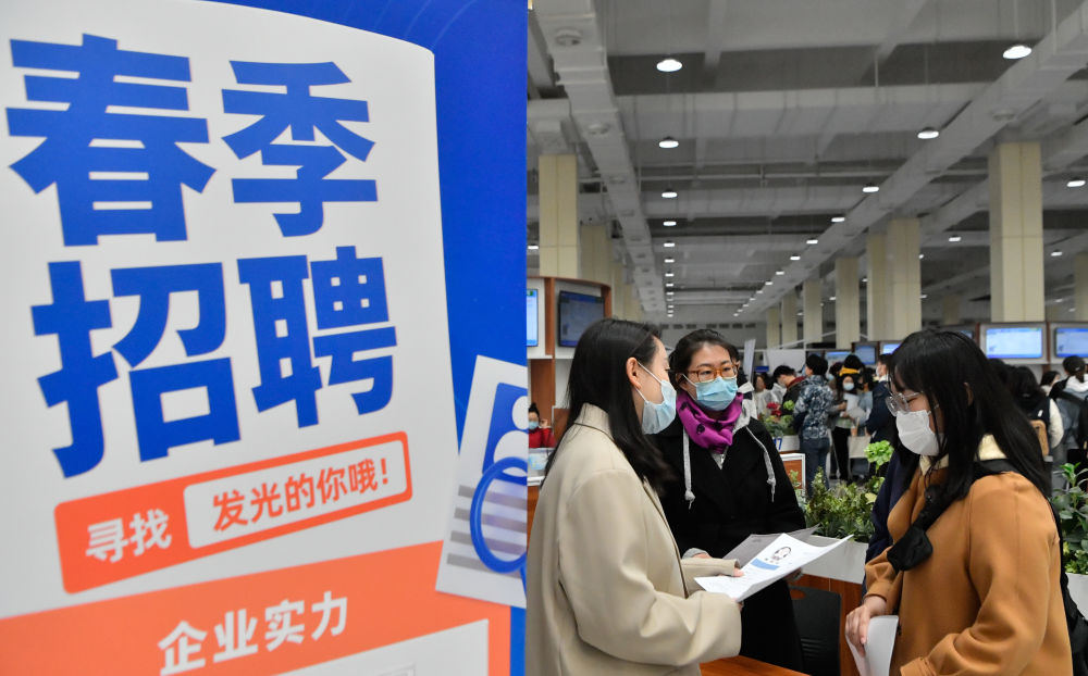 紧抓关键期 加力促匹配——多地多渠道拓岗位稳就业