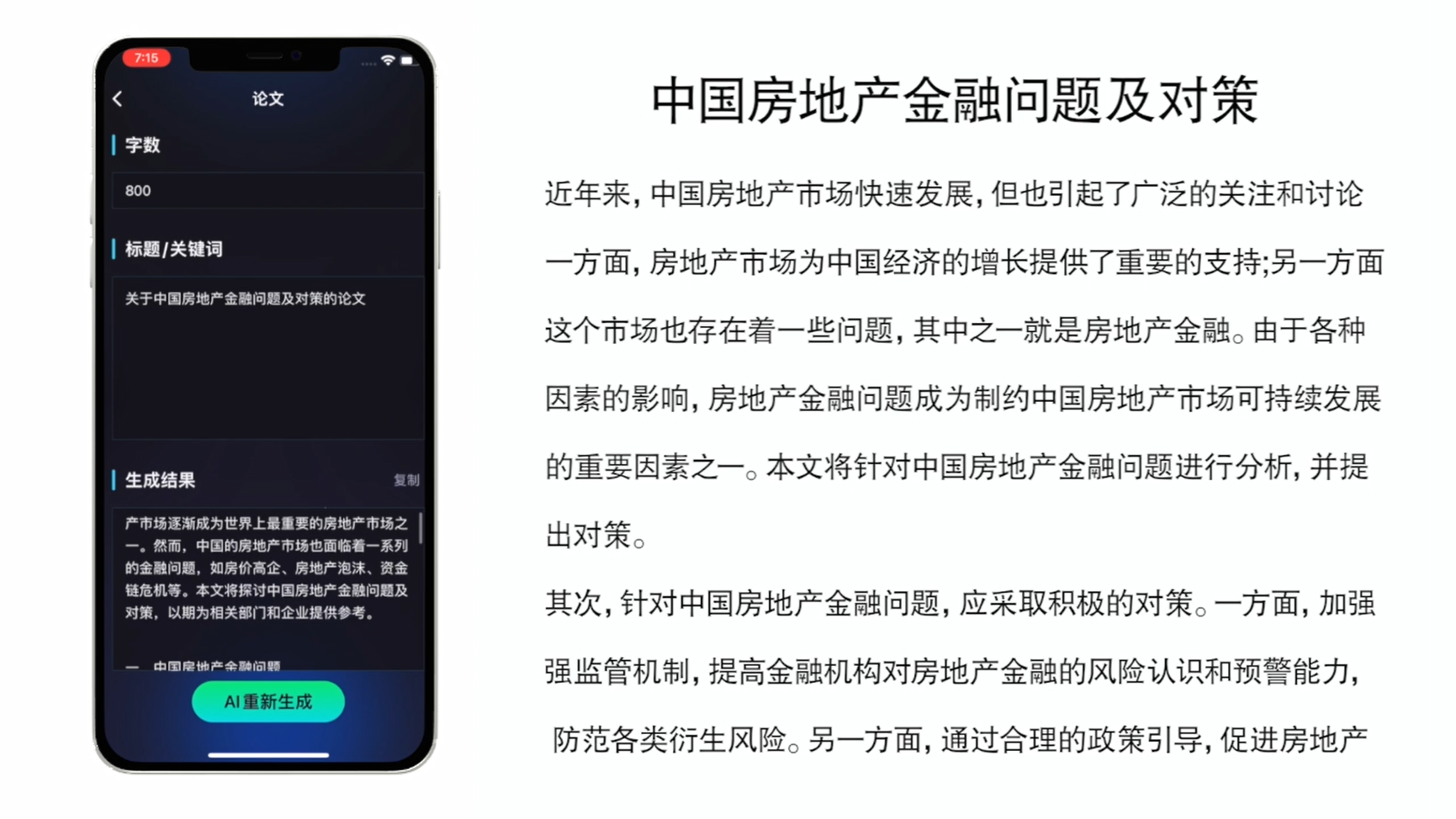d64fa6a9a37cc940b40131fb49b9a7a7_W020230411354643572806.png