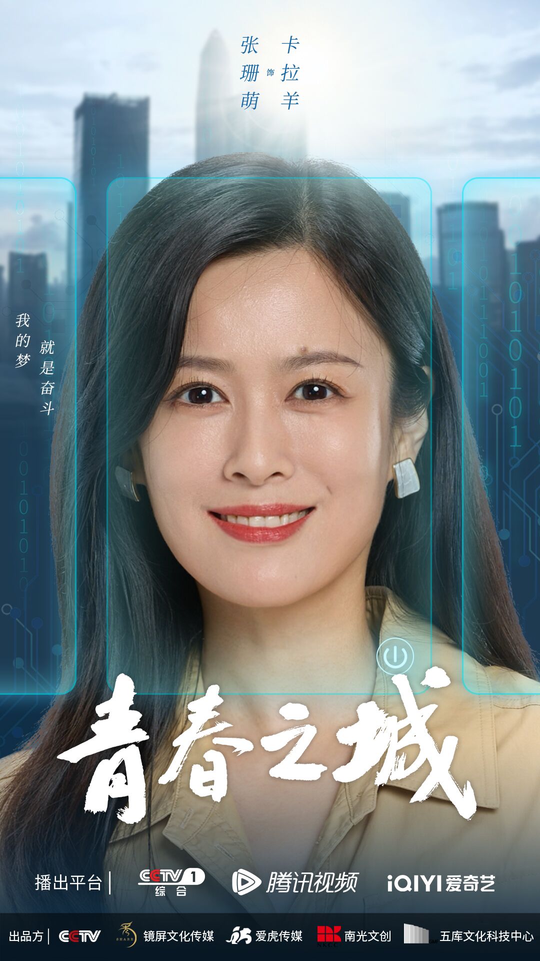 张珊萌.jpg