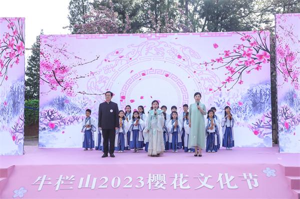 牛栏山2023樱花文化节暨牛栏山镇2023全民阅读季、文明之约活动启动