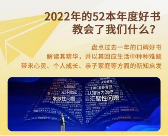 4.23春光明媚 共享全民阅读之美