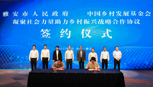 微信截图_20230421143821
