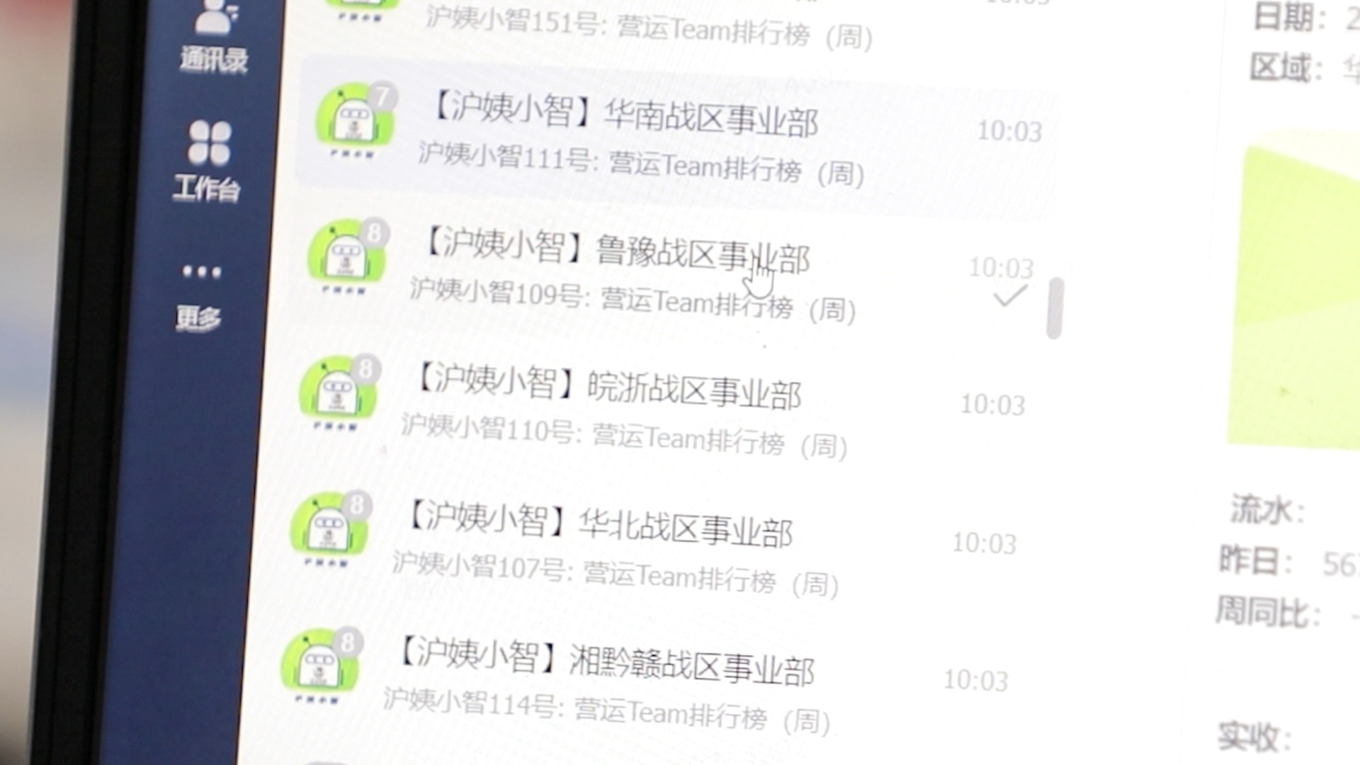 724d5184fb163ead38137f2c08ea88aa_202304251228551381279082.jpeg