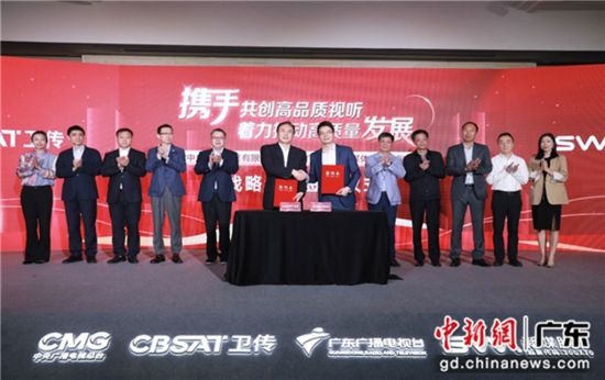 签约仪式。通讯员 供图