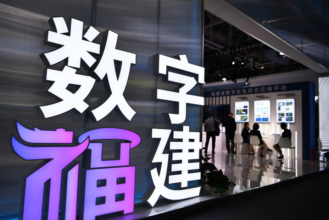 4月26日拍摄的第六届数字中国建设成果展览会一角。新华社记者 魏培全 摄