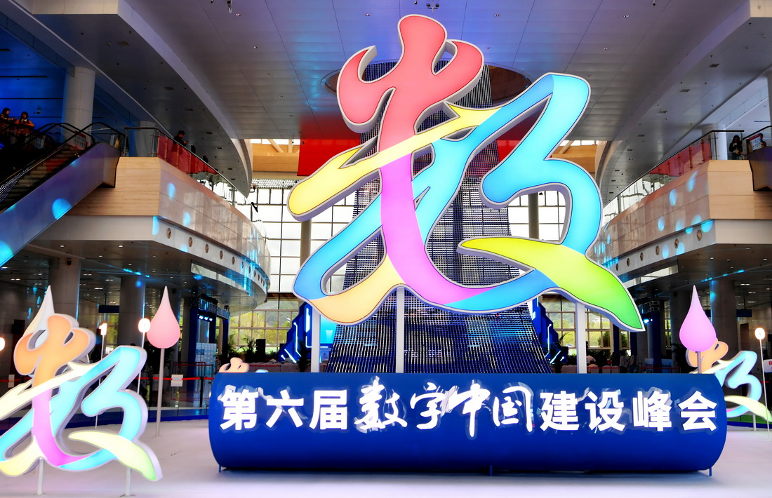 4月26日在福州海峡国际会展中心内拍摄的灯光展台。新华社记者 魏培全 摄