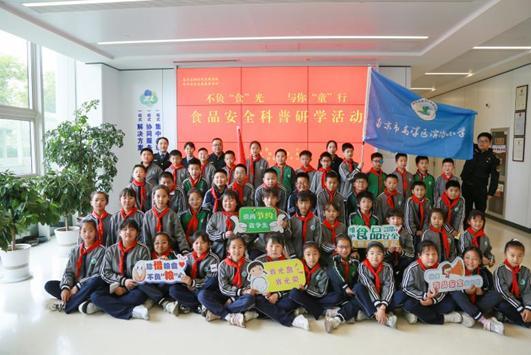 童眼看食安：不一样的食安科普研学之旅