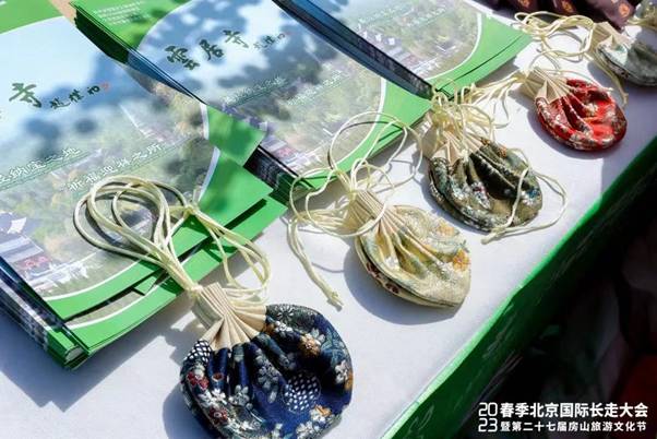2023长走大会+房山旅游文化节开幕 擦亮房山文旅金名片