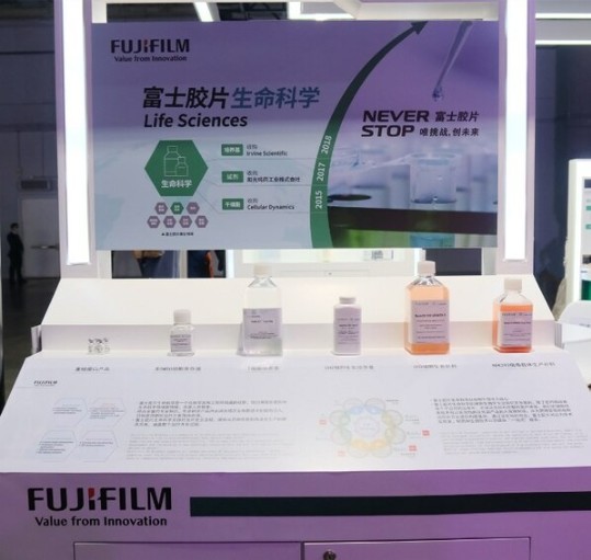 富士胶片首登BEYOND Expo 2023 共创加速计划与多元产品亮相1