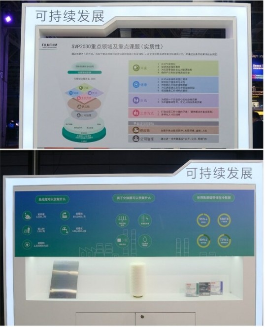 富士胶片首登BEYOND Expo 2023 共创加速计划与多元产品亮相1