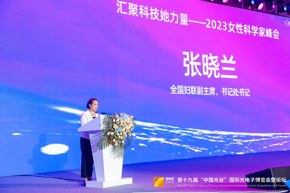 全国妇联副主席张晓兰指出,广大女科技工作者要切实增强科技报国的