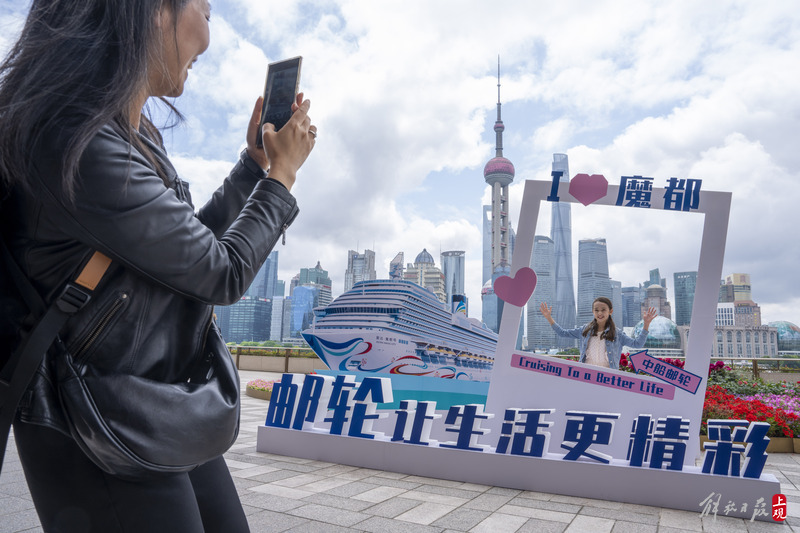 首艘国产大型邮轮定名“爱达·魔都号”，将从上海启航！