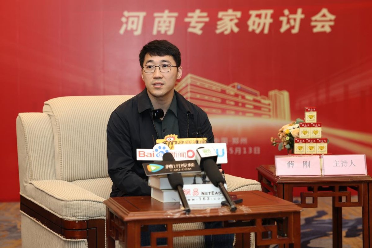 新乡市中心医院的薛刚医生