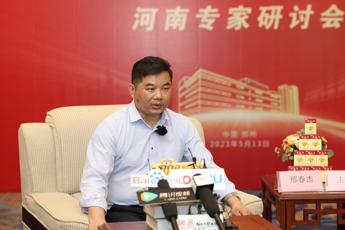 南阳市中心医院邢春杰医生
