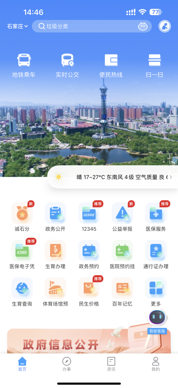 图片 2.png