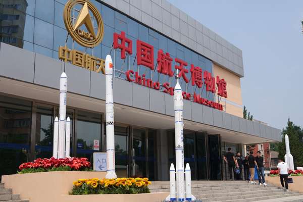 中国航天博物馆首款圆梦九天·望天龙玺在京发布 