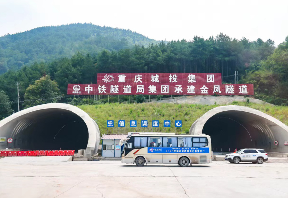 重庆市级重点建设项目金凤隧道项目现场。受访者供图 华龙网发