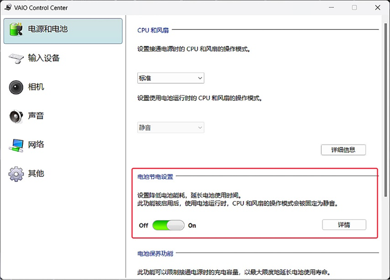 图片7.png