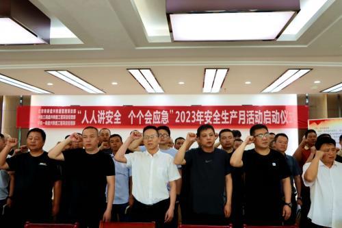 盘兴铁路：共创“人人讲安全 个个会应急”生产氛围