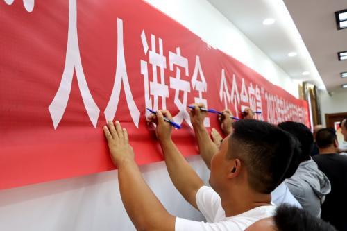 盘兴铁路：共创“人人讲安全 个个会应急”生产氛围
