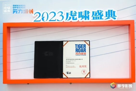 2023060710213264
