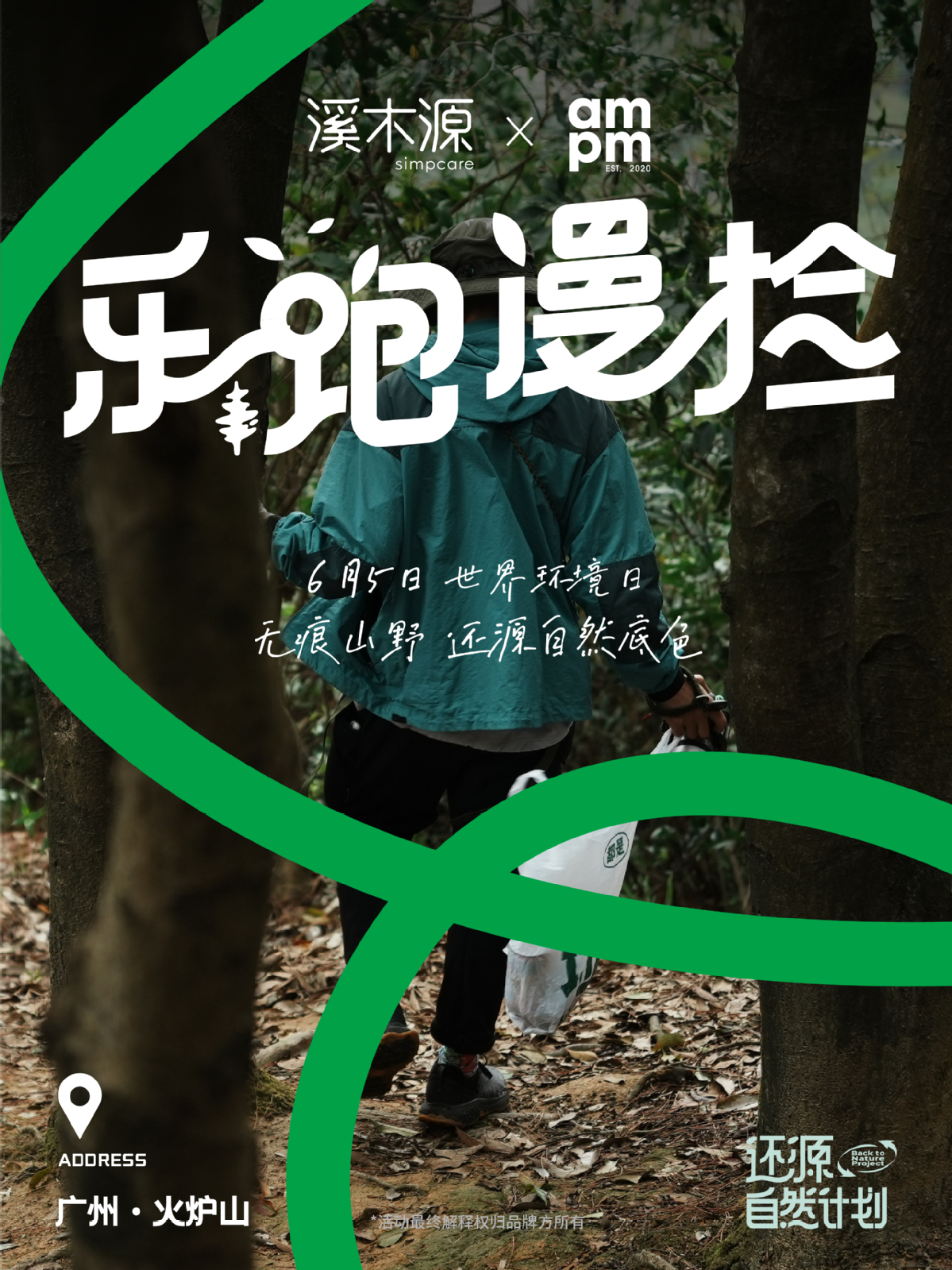 閰嶅浘1.jpeg