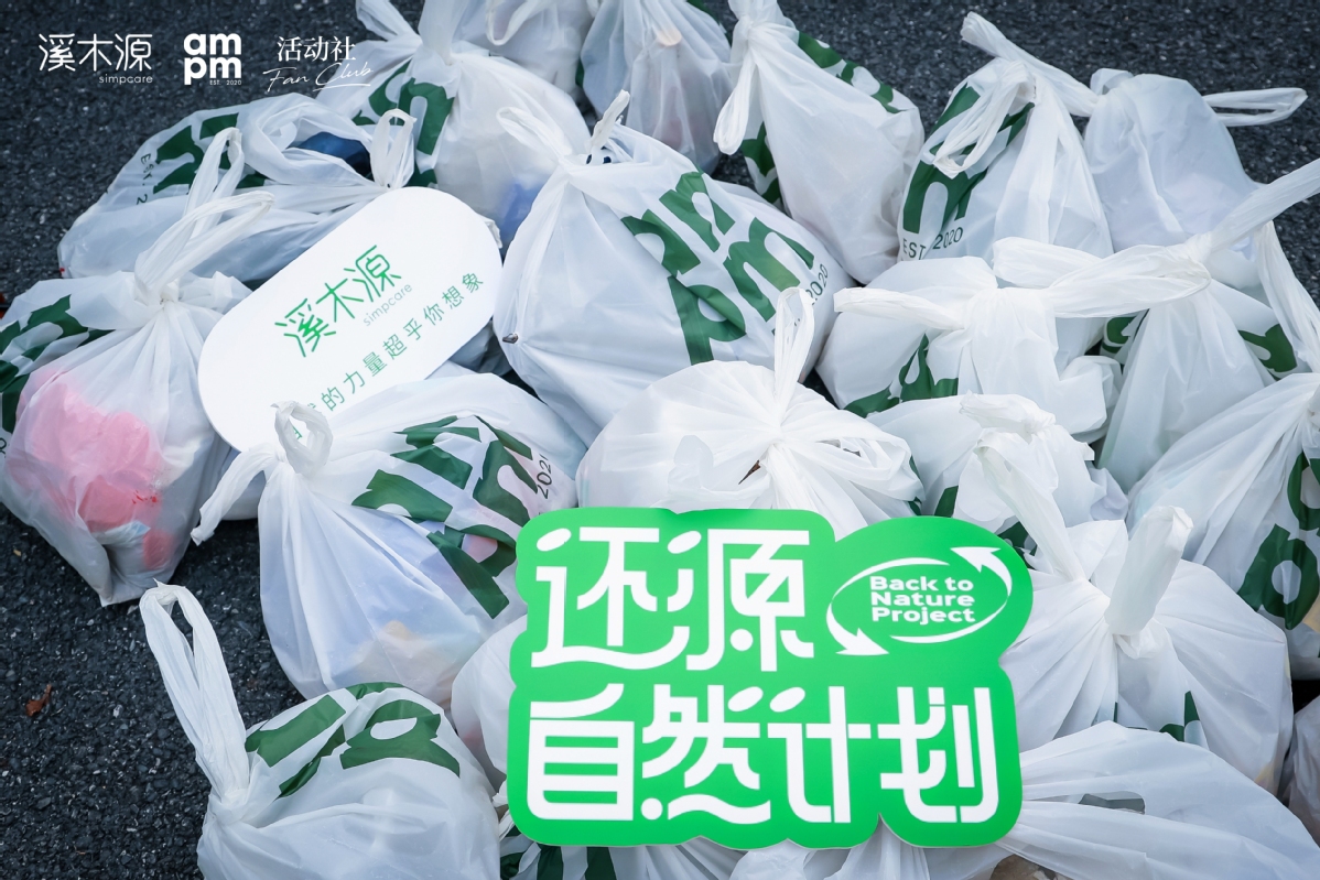 閰嶅浘2.jpg