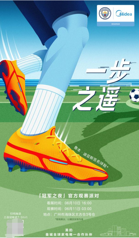 微信截图_20230608110956