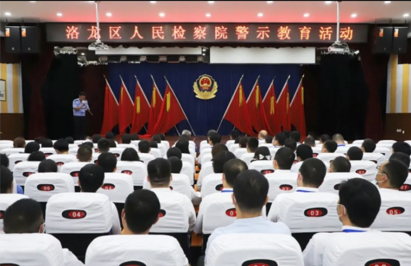 微信截图_20230608100312