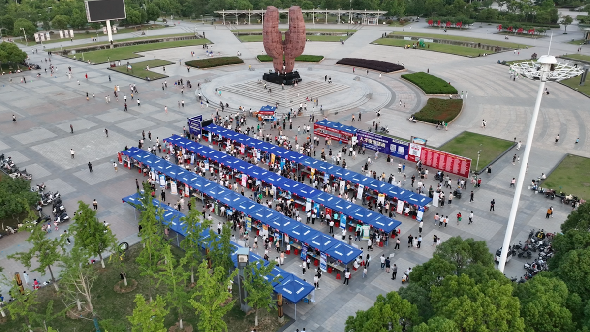 百日千万招聘会_100
