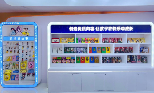 凯叔1