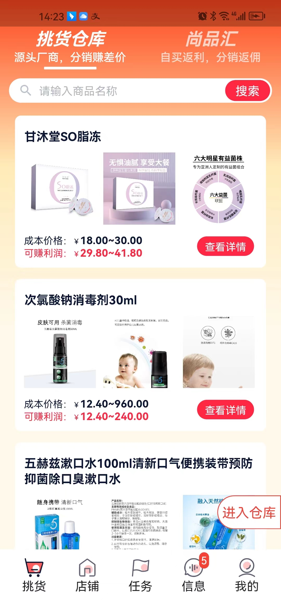 微信图片_20230615142358