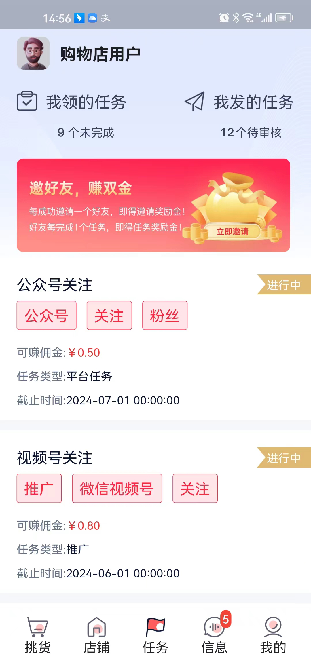 微信图片_20230615145645