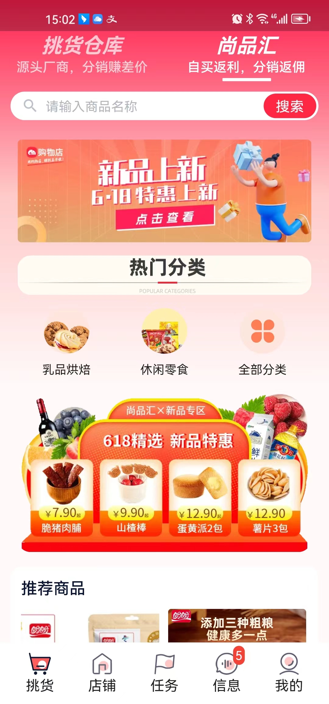 微信图片_20230615150258