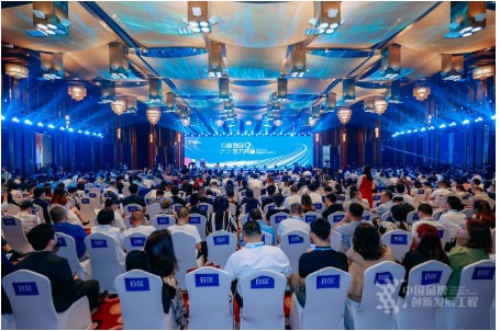 热烈庆祝第九届中国行业影响力品牌峰会圆满闭幕！