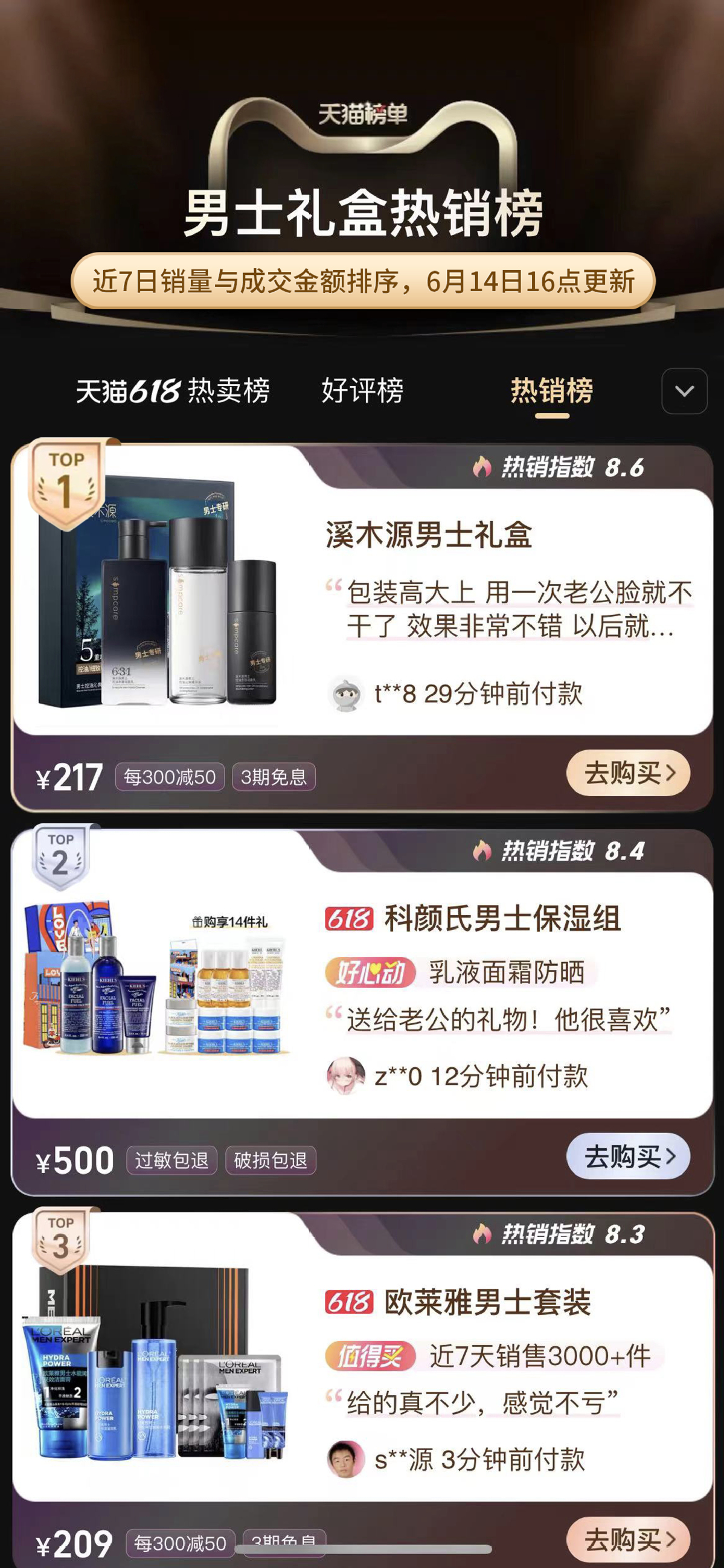 鐢峰＋绯诲垪1.jpeg