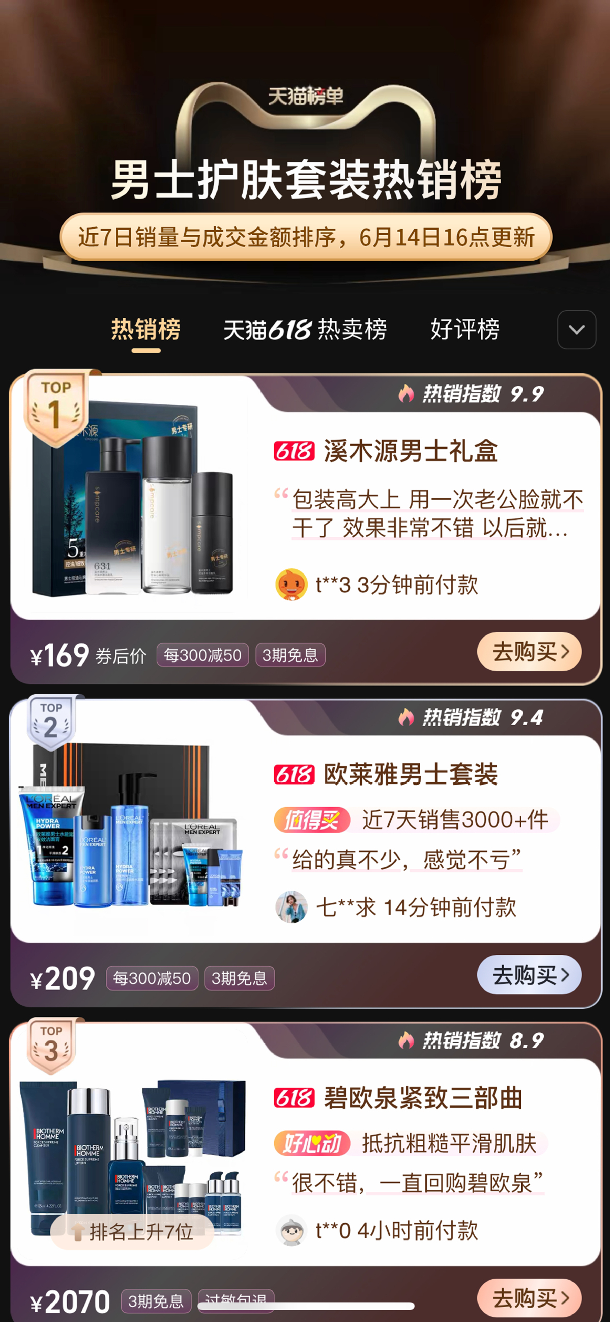鐢峰＋绯诲垪2.jpeg