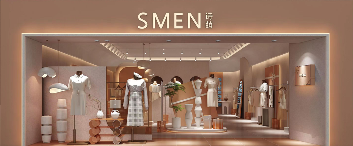 "溯源·呼唤"诗萌女装2023年秋冬新品发布会圆满举办 - 中国日报网