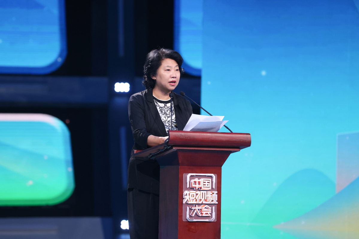 （中央广播电视总台视听新媒体中心副召集人俞勤）